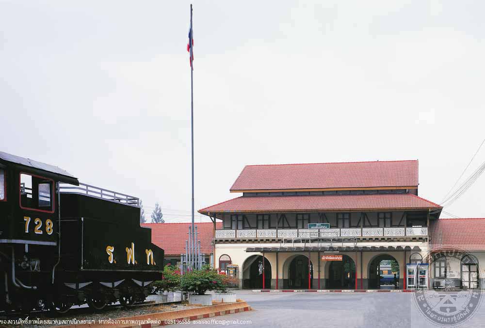 สถานีรถไฟนครลำปาง 