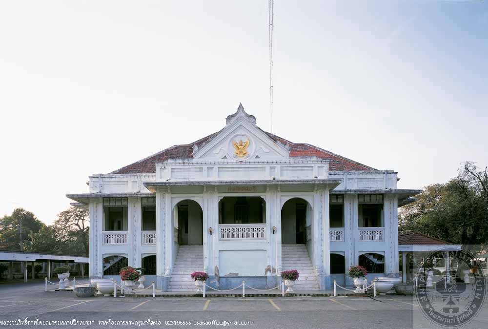 ศาลจังหวัดสระบุรี