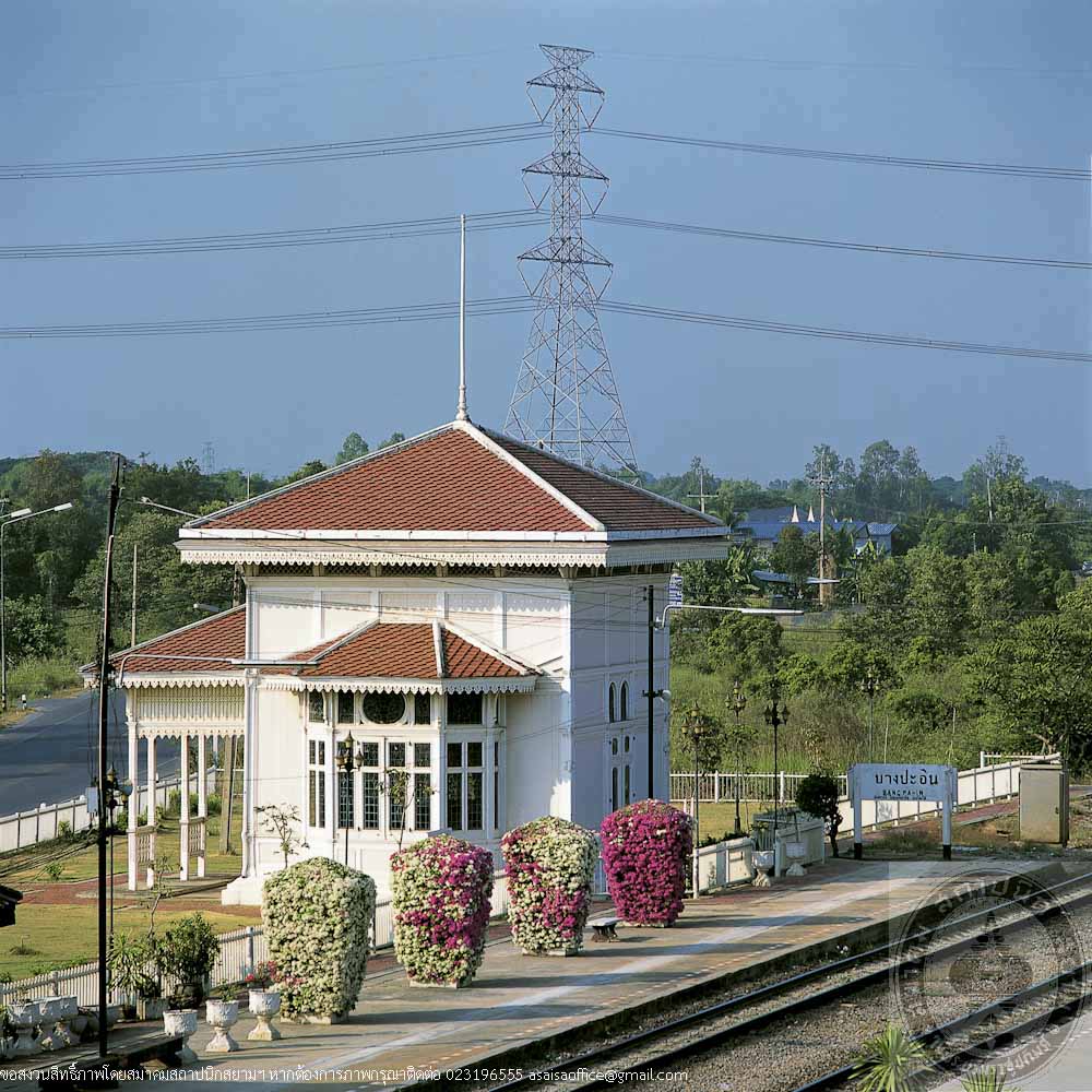 พลับพลาที่ประทับ สถานีรถไฟบางประอิน 