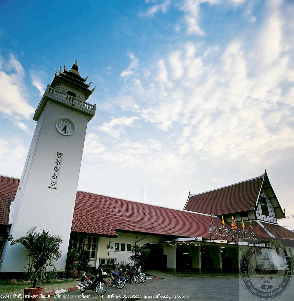 สถานีรถไฟเชียงใหม่