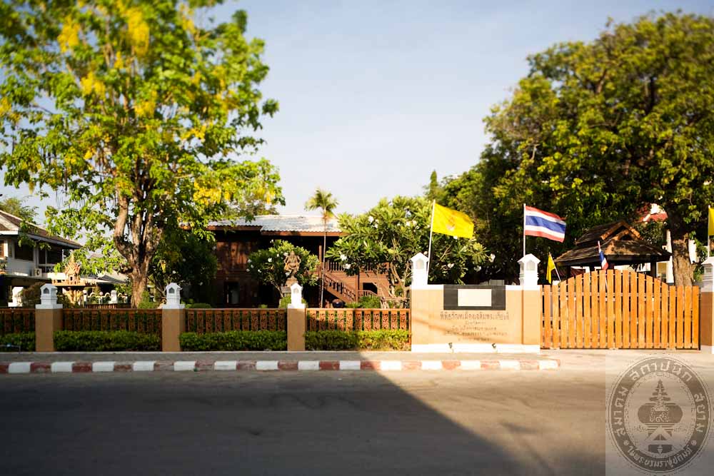 พิพิธภัณฑ์เมืองเฉลิมพระเกียรติ จ.ตาก