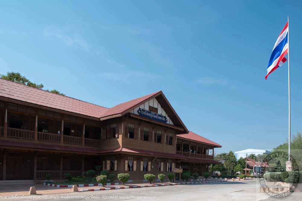 อาคาร 9 โรงเรียนบุรีรัมย์พิทยาคม