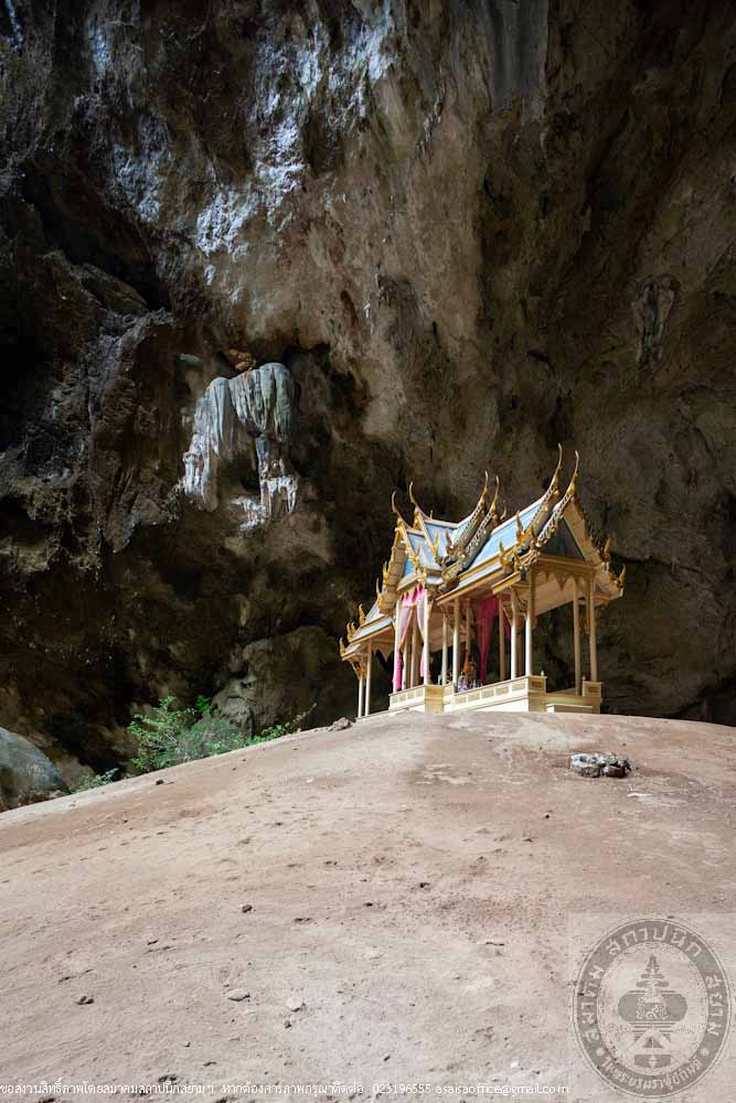 พระที่นั่งคูหาคฤหาสน์  ถ้ำพระยานคร