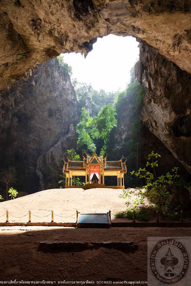 พระที่นั่งคูหาคฤหาสน์  ถ้ำพระยานคร