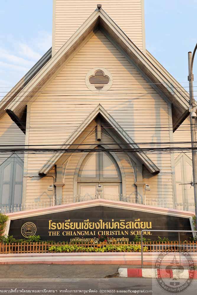 โบสถ์โรงเรียนเชียงใหม่คริสเตียน